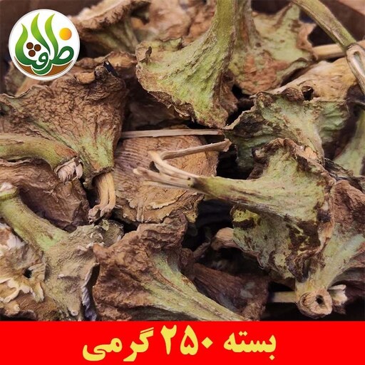 کلاهک بادمجان ممتاز ظرافت 250 گرمی