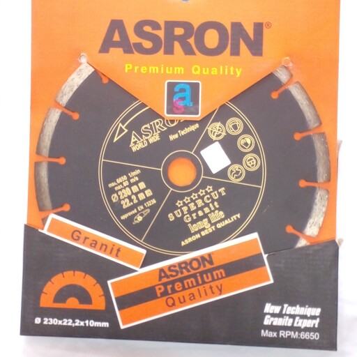 صفحه گرانیت بر بزرگ ASRON 230mm