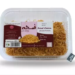 پیاز داغ خلالی 180 گرمی ، با تخفیف 10 درصد