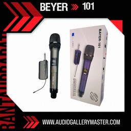 میکروفون بی سیم BEYER 101