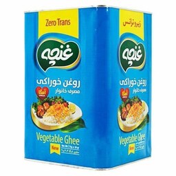 روغن نیمه جامد غنچه 5 کیلویی-باکس 8 عددی 