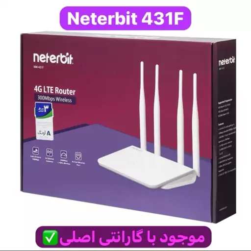 مودم روتر سیمکارتی 4G نتربیت مدل 431f