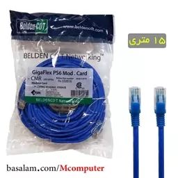 کابل شبکه 15 متری Cat6 مدل Belden