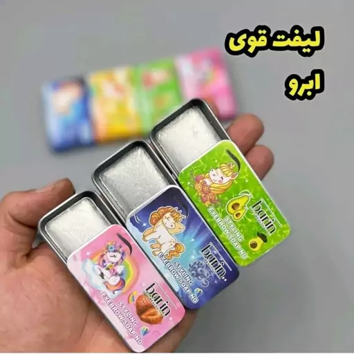 صابون ابرو بارین 