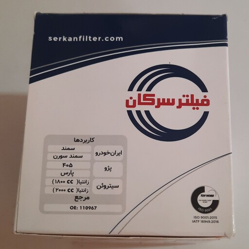 فیلتر روغن سرکان با کیفیت ساخت عالی