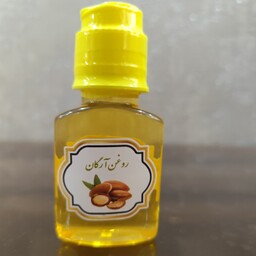 روغن آرگان