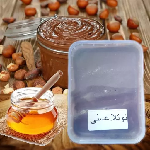 نوتلا طبیعی ارده،عسل دیابتی،بذر شکلات 350 گرم