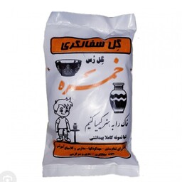 گل رس سفالگری خمره 