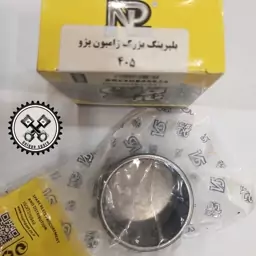 بلبرینگ ژامبون بزرگ پژو 405 نوین پارت