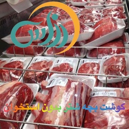 گوشت لخم بچه شتر (5 کیلو همراه با یخدان) (پس کرایه)