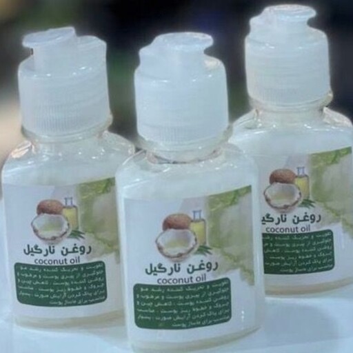 روغن نارگیل 60 سی سی سنتی 