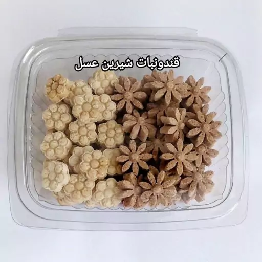 قند گیاهی خوشمزه با طعم دارچین و زنجبیل(پس کرایه)