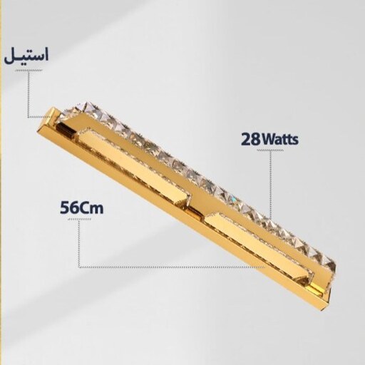 چراغ دیواری مدل 36 خطی         