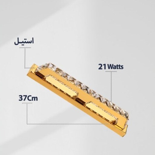 چراغ دیواری مدل 36 خطی    