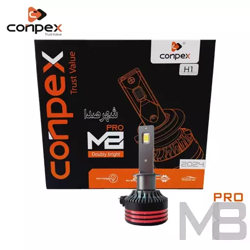 هدلایت کانپکس پایه H1 مدل CONPEX M8 PROدارای گارانتی