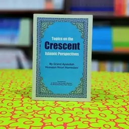 topics on the Crescent Islamic perspectives nouri Hamedani