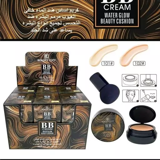 کوشن بی بی کرم بیوتی سیتی شماره 102 Beauty City BB Cream