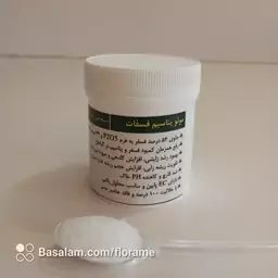 کود مونو پتاسیم فسفات پرینوا مکزیک 100 گرمی (potassium phosphate)