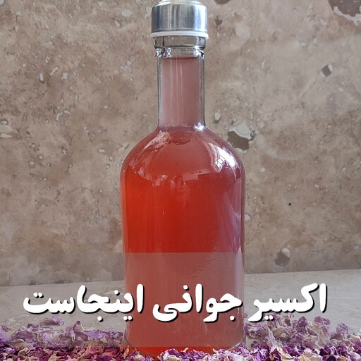 سرکه تخمیری گل محمدی