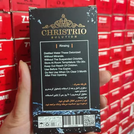 مایع لنز christrio با حجم 120میل