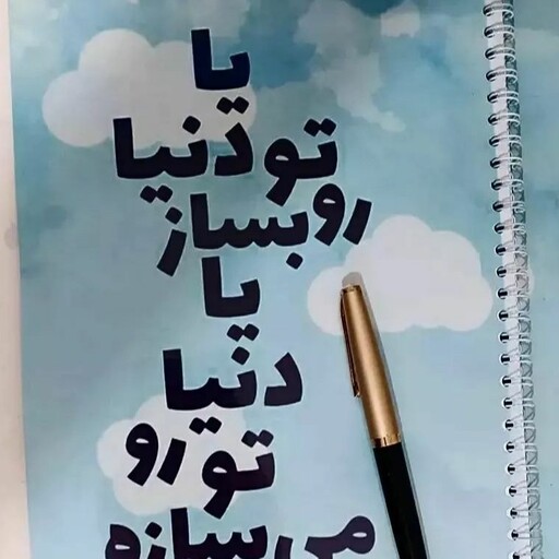 دفتر مشق 