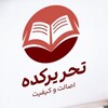 فروشگاه ستاره میکاپ