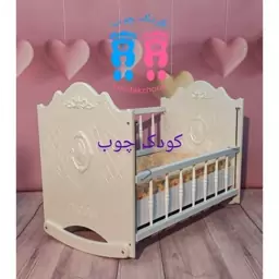 تخت گهواره نوزاد، رها مناسب سیسمونی