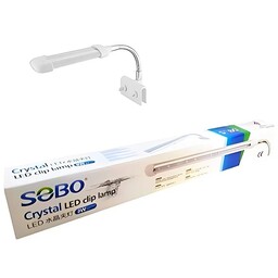 لامپ ال ای دی آکواریوم گیره دار سوبو مدل sobo crystal LED clip lamp SB-CL9W