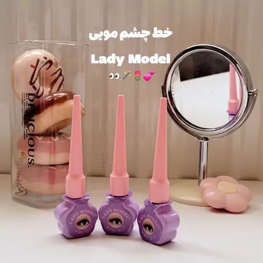 خط چشم مویی Lady Model