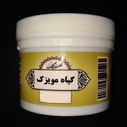 صفرابر اهلیلج ( برگ مویزک ) حب شده اصل مرکز طب اسلامی سلامتکده ایرانیان