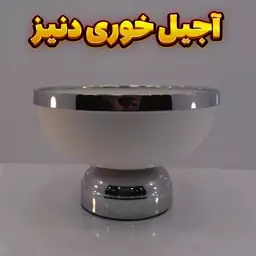 آجیل خوری وزرا مدل دنیز سفید نقره ای ، رنگ استاتیک آبکاری کروم