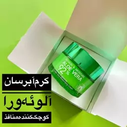 کرم آبرسان کاسه ای الوورا بیوآکوا ( ضد چین و چروک و شفاف کننده ) راشل گالری