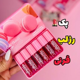 پک رژ لب مایع فانتزی طرح ماکارون کالر کاستل راشل گالری