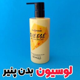 لوسیون پنیر بیوآکوا اصلی حجم 250g (نرم کننده و خوشبو کننده کل بدن) راشل گالری