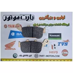 لنت ترمز عقب موتور سیکلت کویر زونتس ان N2 درجه 1