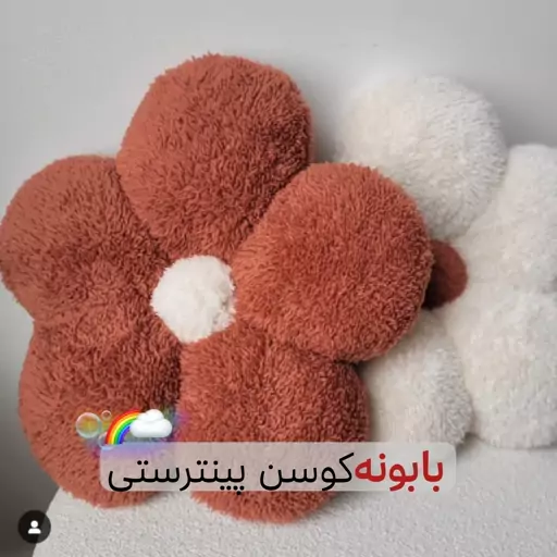 کوسن بابونه خز