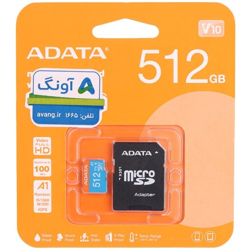 رم میکرو 512 گیگ ای دیتا 100 ADATA A1 U1 C10 V10 + خشاب