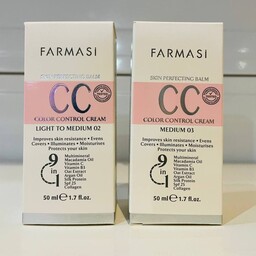 کرم CC فارماسی شماره 02 رنگ روشن تا متوسط FARMASI