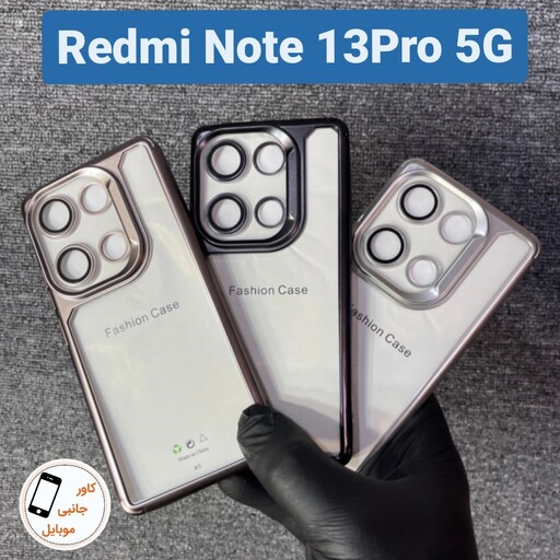 کاور موبایل شیائومی Redmi Note 13Pro 5G قاب گوشی Redmi note 13 pro 5g  گارد Redmi note13pro بک کاور ردمی نوت 13پروفایوجی