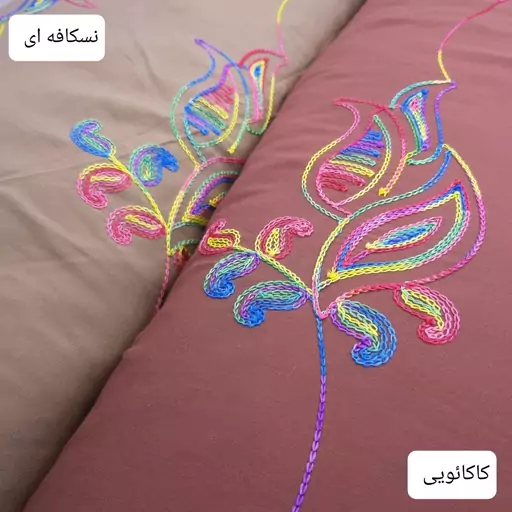 پارچه نخی خانه دوزی