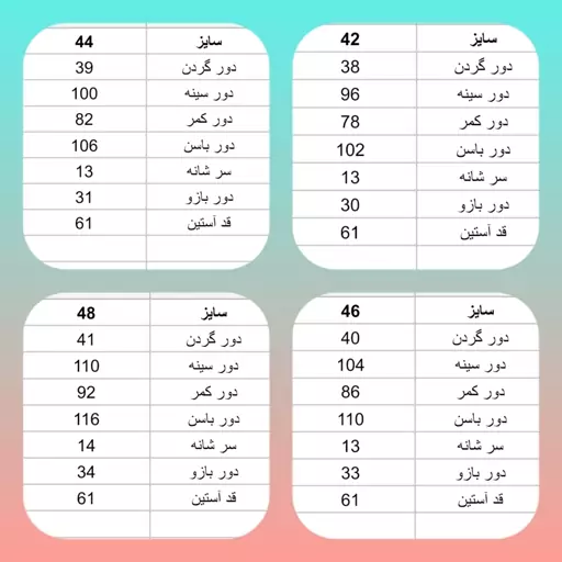 الگو آماده خیاطی پیراهن ساده زنانه مجله بوردا تک سایز