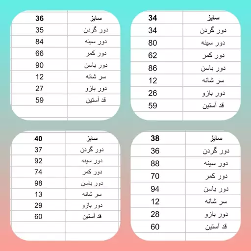 الگو آماده خیاطی پیراهن یک طرفه زنانه تک سایز 