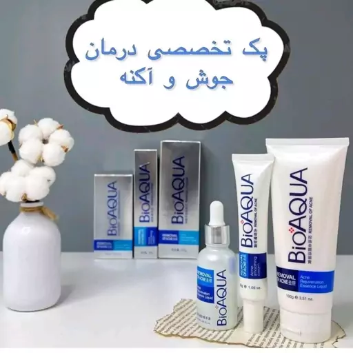 پک تخصصی ضدجوش بیواکوا