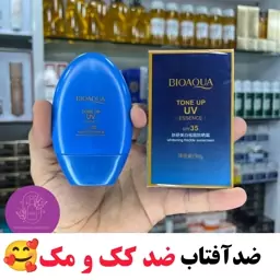 کرم ضدآفتاب و ضد کک و مک و ضد لک بیوآکوا