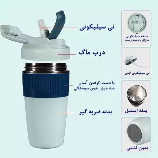 تراول ماگ دو جداره استیل