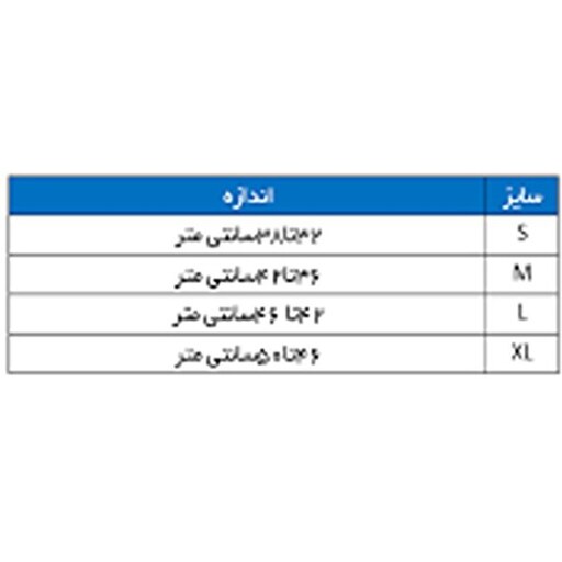 زانوبند قابل تنظیم سما طب کد 5011