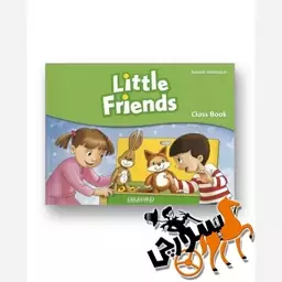 کتاب Little Friends Class Book + CD