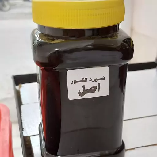 شیره انگور