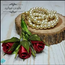 تسبیح عروس سه گل