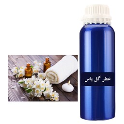 گل یاس - عطر گرمی خالص 